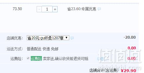 高露洁 含0.01mm炭黑超细软毛牙刷 15支家庭装29.9元包邮（需用券）