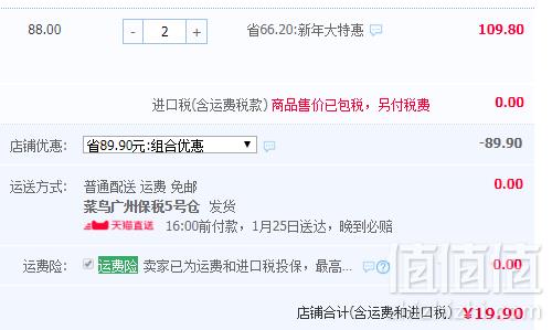 德国进口，Abtei 爱普泰 400mg镁+维生素C+E泡腾片15片*2罐装新低19.9元包邮包税（双重优惠） 拍2件