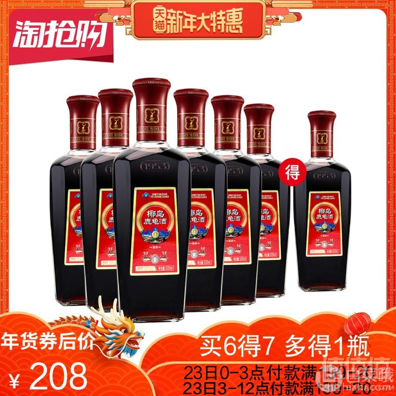 椰岛鹿龟酒500ml*6瓶 送1瓶203元包邮