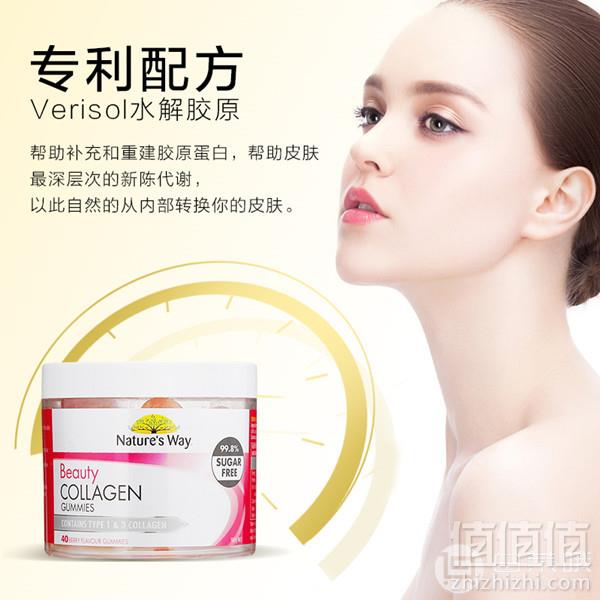 Prime会员专享镇店之宝，Nature's Way 佳思敏 水解胶原蛋白软糖 40粒新低39元