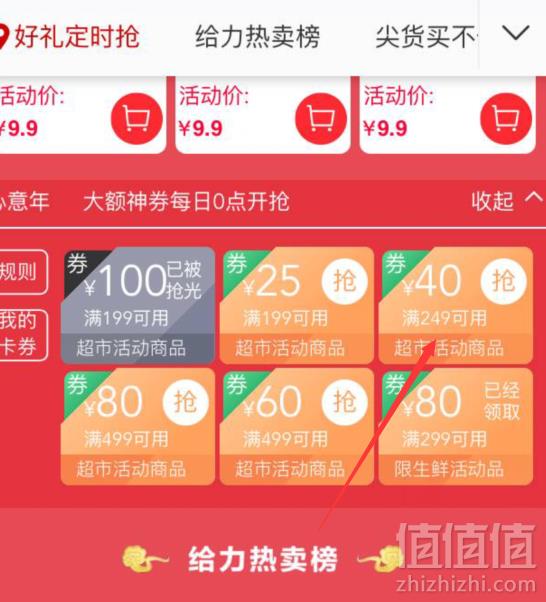 10点开始限前3分钟！福临门 压榨一级 花生油3.68L*2桶 *2件新低149.9元包邮（37.5元/桶）