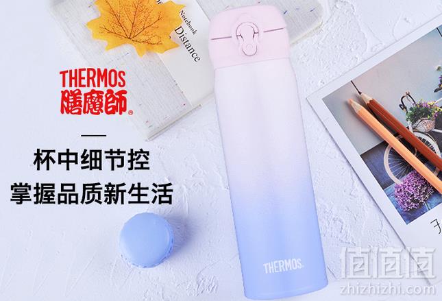 THERMOS 膳魔师 JNL-500 不锈钢保温杯 渐变色 550ml低至112元（凑单满减）