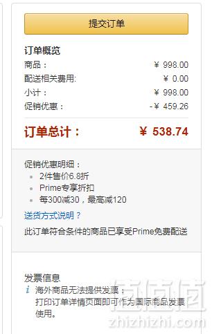 苏格兰百年奢侈羊绒品牌 Johnstons of Elgin 极细美利奴羊毛格纹围巾 WD446*2件 538.74元包邮新低269.37/件（双重优惠）