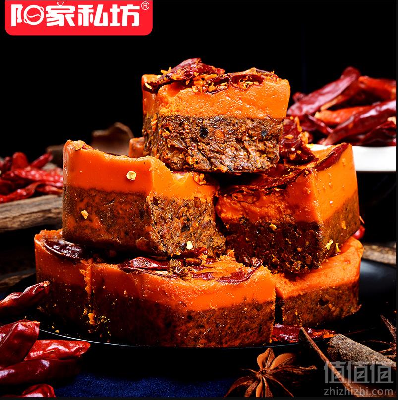 阳家私坊 牛油火锅底料 重庆麻辣味 400g11.8元包邮（双重优惠）