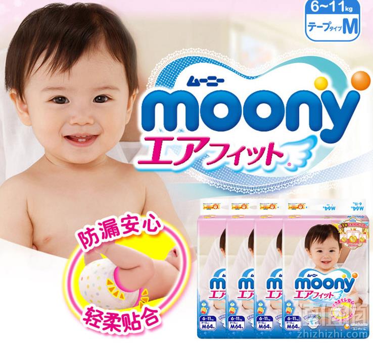 Moony 尤妮佳 婴儿纸尿裤 M64片 4包装 *3件 640.57元含税包邮53.3元/包（双重优惠）