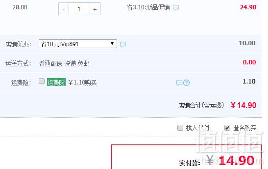 正新 香辣烧烤味鱼豆腐干208g*2包14.9元包邮（需领券）