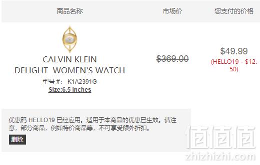 Calvin Klein Delight系列 K1A2391G 女士时装表 新低.9（需用码）到手410元