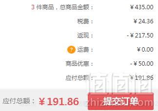 限PLUS会员，QUALITY FIRST 高保湿眼膜 60枚*3盒 ￥191.86含税包邮63.95元/件（双重优惠）