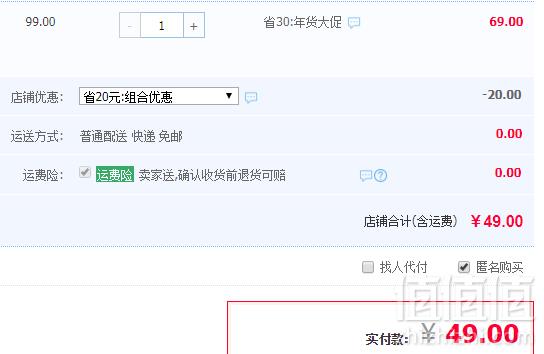 优衣库制造商，Maxwin 马威 男士纯色保暖高领打底针织衫 多色49包邮（需领券）