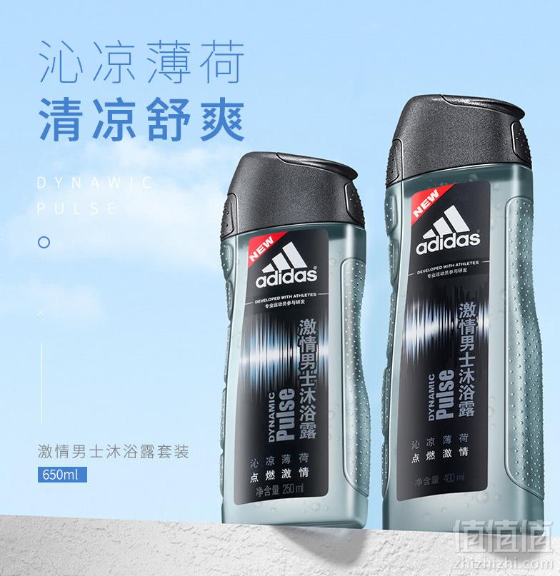 adidas 阿迪达斯 男士激情沐浴露400ml+250ml30.9元包邮（需领券）