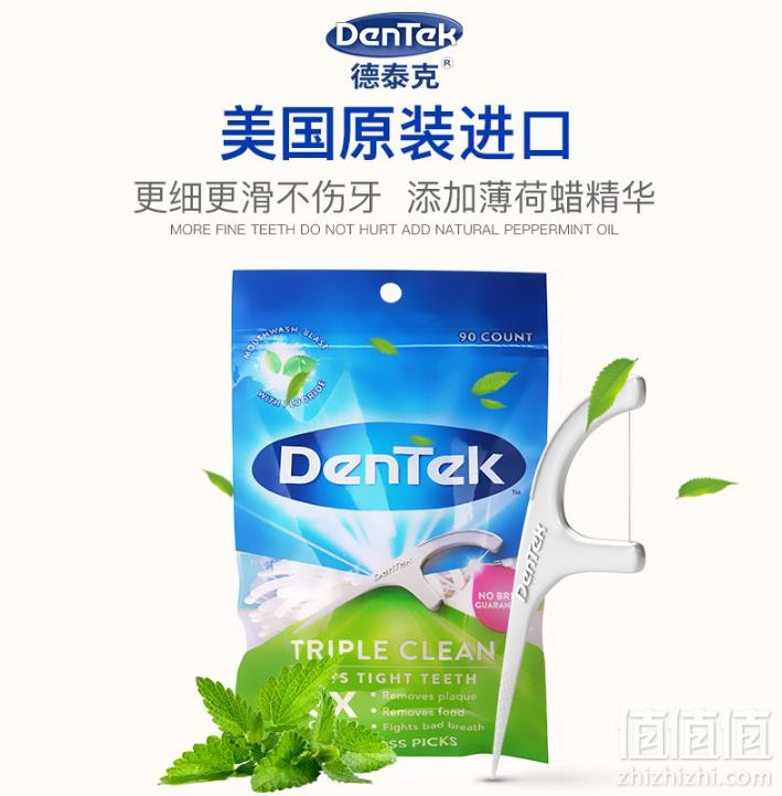 美国进口，德泰克 DenTek 薄荷味圆线超细牙线棒90支14元包邮（需领券）
