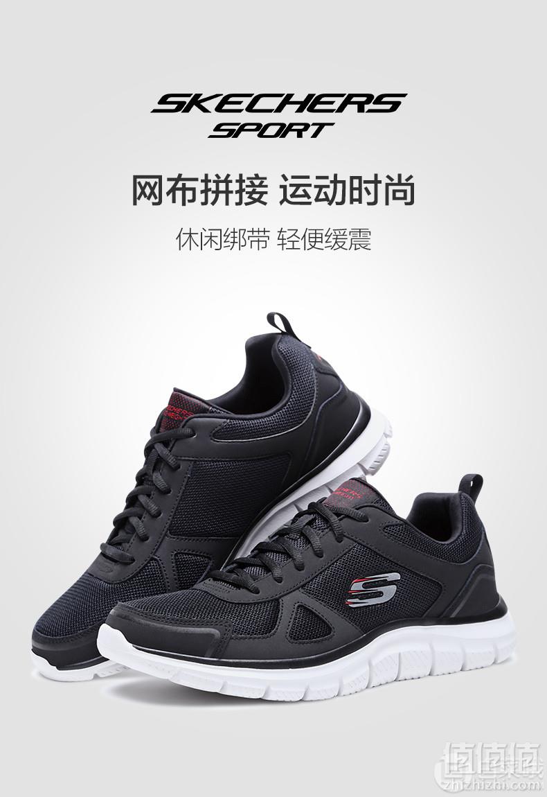 Skechers 斯凯奇 Sport系列 男士休闲运动鞋 52631199元包邮（需领券）