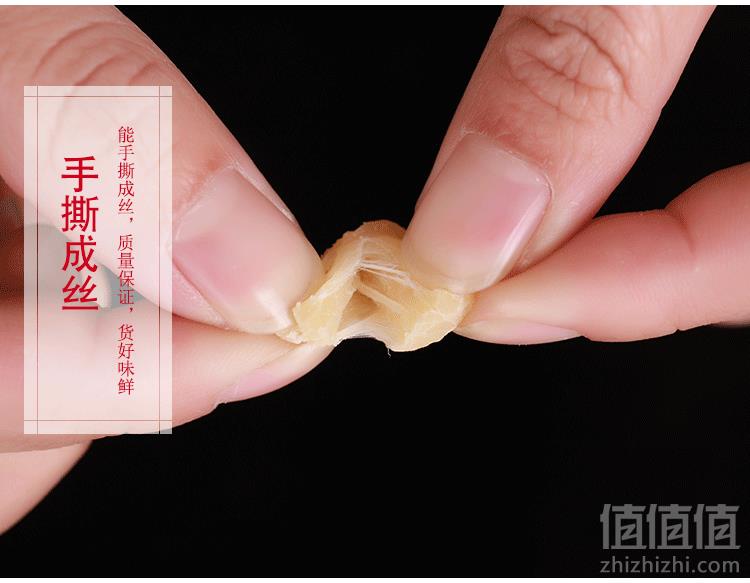 迅香 干净无沙野生瑶柱干贝 200g29元包邮（需用券）