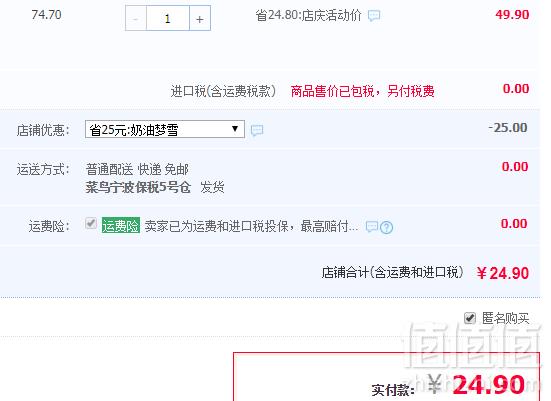 临期特价，韩国进口 LOTTE 乐天 梦雪夹心巧克力派 3盒24.9元包邮（需用优惠券）