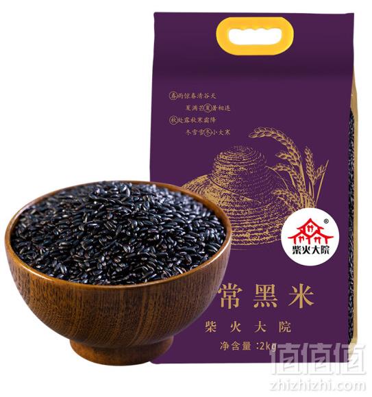 柴火大院 五常黑米 2kg *5件 99.5元19.9元/件（下单满减）