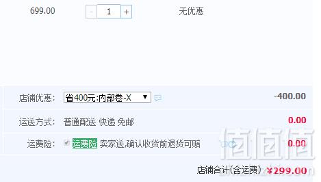 泸州老酒坊 喜字坛52度浓香型白酒500ML*6瓶整箱299元包邮（需用优惠券）