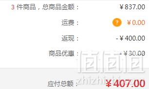 ORBIS 奥蜜思 水原力套装（肌原水 180ml+保湿液 50g）*3套 407元包邮135.67元/套（双重优惠）