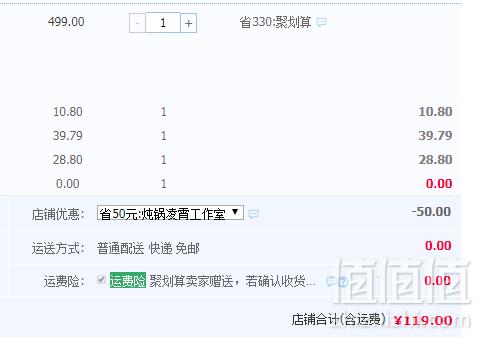 九阳 DGD2001AM 家用智能紫砂电炖锅119元包邮（需领券）