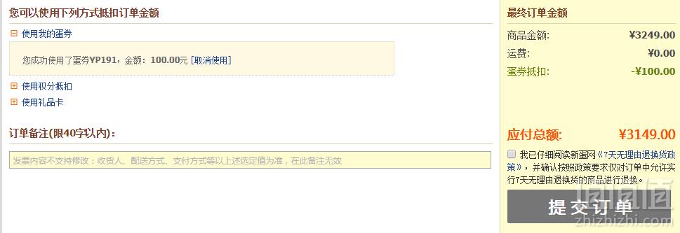 Dynaudio 丹拿 Music 3 无线蓝牙音箱新低3149元包邮（需用码）