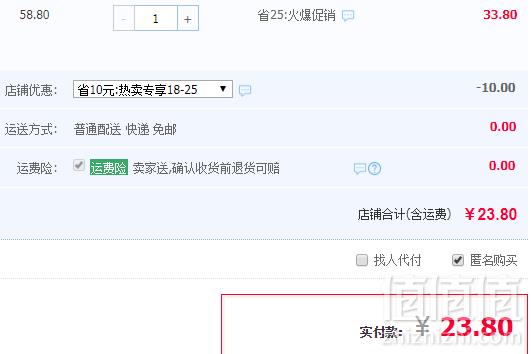 ABD 美味营养咸蛋黄面包1000g23.8元包邮（需用券）