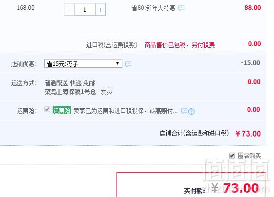 美国原装进口，Nutiva 优缇 有机红棕榈油 444ml73元包邮（需领券）