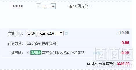1547022656521009.png 赤豪 意大利面110g*8 配酱料包49元包邮(需用优惠券)