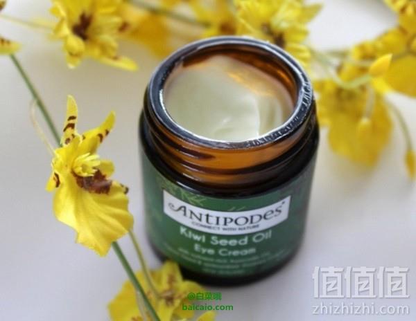 ANTIPODES 安媞珀 奇异果籽油滋养修复眼霜30ml*2 ￥279包邮