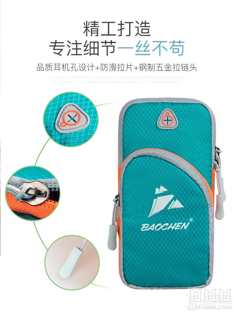 包臣 跑步手机包运动健身臂包 多色5.9元起包邮（需用券）