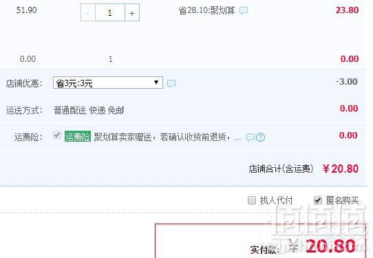 1544749309611118.jpg 南国 椰奶麦片 728g20.8元包邮(需领券)