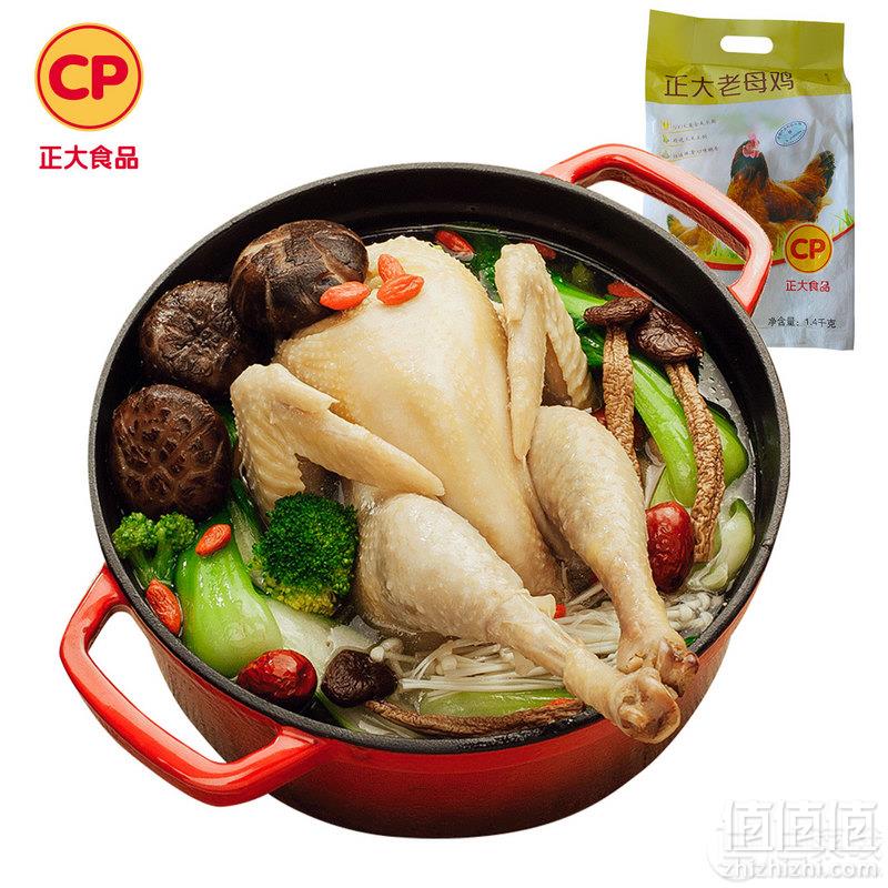 正大CP 500天生长期老母鸡 1.4kg/只*278元包邮（双重优惠）