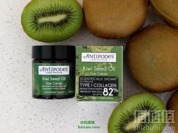 ANTIPODES 安媞珀 奇异果籽油滋养修复眼霜30ml*2 ￥279包邮