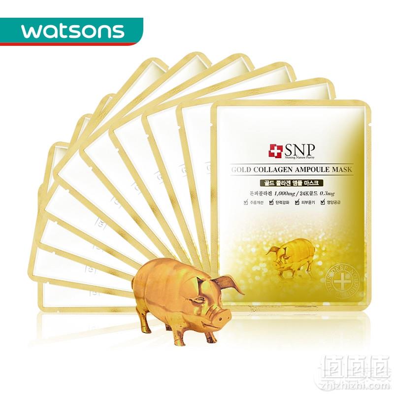 含有金箔，SNP 黄金胶原蛋白补水面膜 10片*5件 ￥197.4含税包邮新低39.5元/件