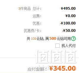 HUGGIES 好奇 铂金装 倍柔亲肤 拉拉裤 XL64片*3件 ￥345包邮115元/件（双重优惠）