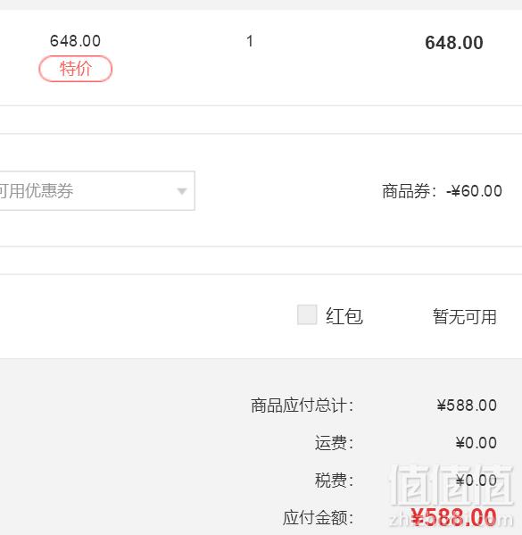 18年新款 GUCCI 古驰 绿色繁花之水淡香水 100ml588元包邮（需领券）