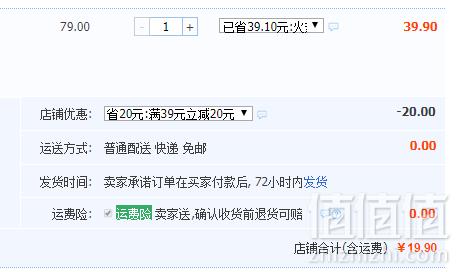 南浔 香酥爆鱼卤味180g*3罐19.9元包邮（需用券）