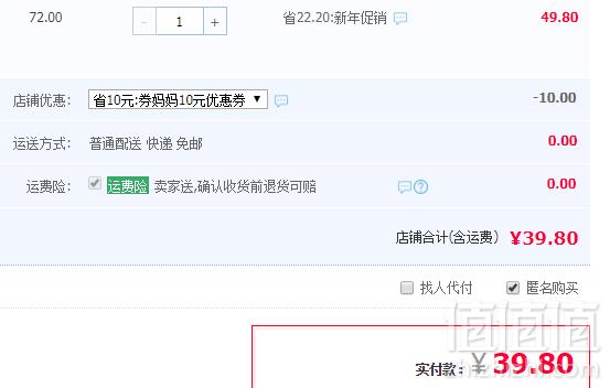 刺力王 刺梨果汁饮料 245ml*12罐39.8元包邮（需领券）