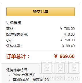 镇店之宝，限Prime会员 Citizen 西铁城 Eco-Drive AO9020-84E 男士光动能腕表669.6元包邮（双重优惠）