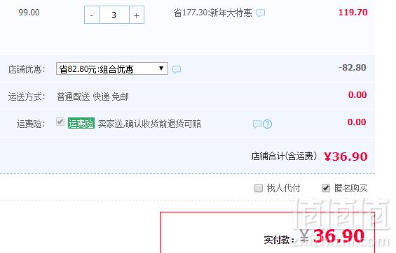 谷源道 即食麻辣八爪鱼 300g*3件36.9元包邮（双重优惠） 拍3件