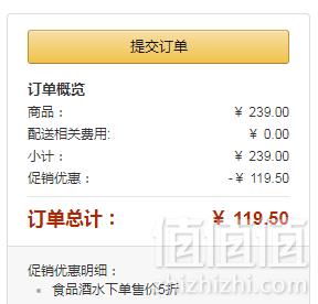 Montes 蒙特斯 ALPHA欧法 佳美娜红葡萄酒 750ml119.5元包邮（需领码）