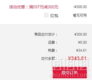 Swarovski 施华洛世奇 LAVENDER银色圆环闪亮水晶链坠项链 1039065新低343.61元含税包邮（下单立减）