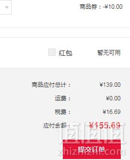 低过海淘，日本潮流包 anello 拼色时尚双肩包AT-B0931A新低155.69元含税包邮（需领券）
