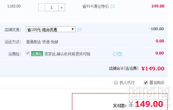 LOVO 罗莱家纺 年货福袋（含3-4件产品）149元起包邮（需用优惠券）
