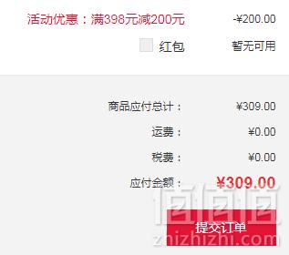 SWAROVSKI 施华洛世奇 女士plating 迷你十字架灰色金色短项链 5395809新低309元包邮（下单立减）