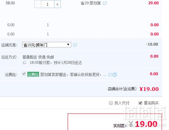 kinbor 创意门系列手帐本 多款19元包邮（需领券）