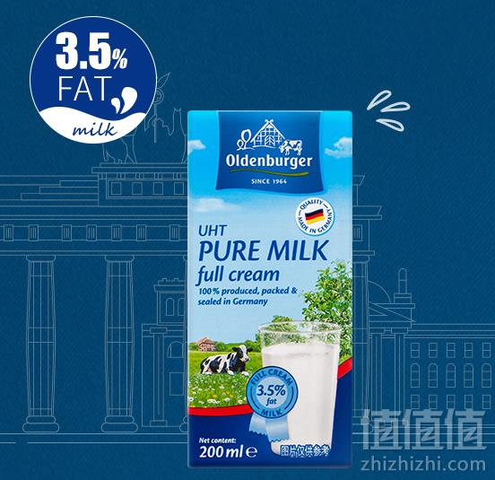 Oldenburger 欧德堡 超高温处理全脂纯牛奶 200ml 24盒49元包邮（需领券）