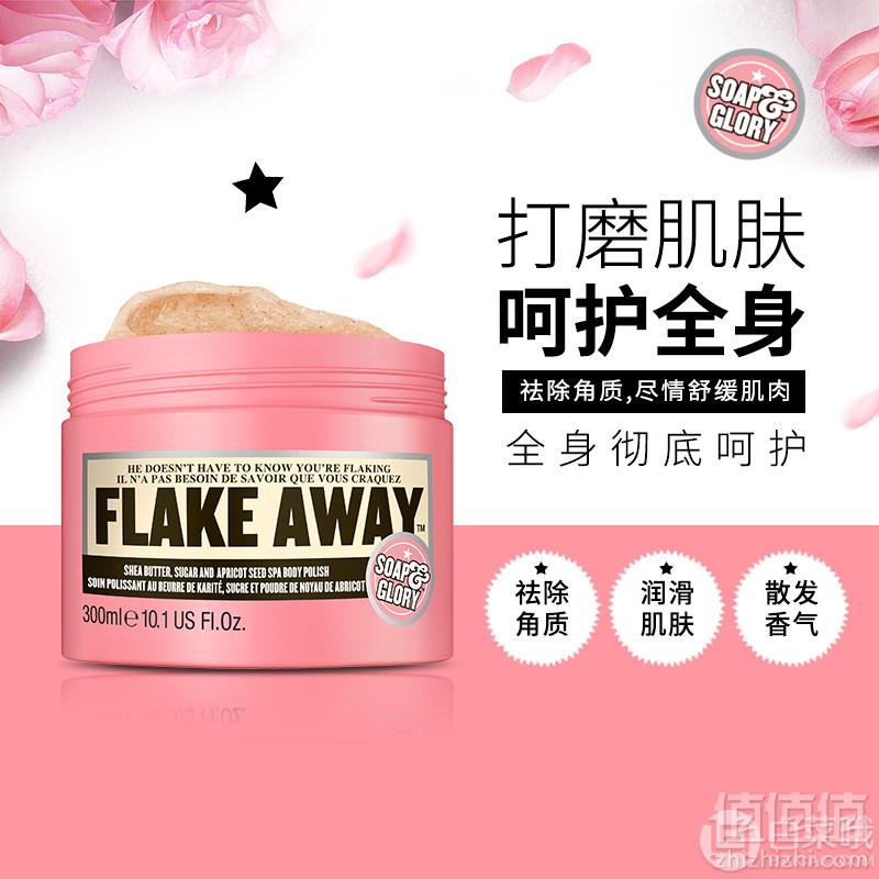 温和去角质，Soap&Glory 光亮蜜糖身体磨砂膏300ml65元包邮包税（需拼团）
