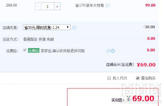 2019春新款，ELLE kids 男童圆领卫衣 3色69元包邮（需领券）