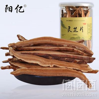 阳亿 长白山灵芝片 50g9.9元包邮（需领券）