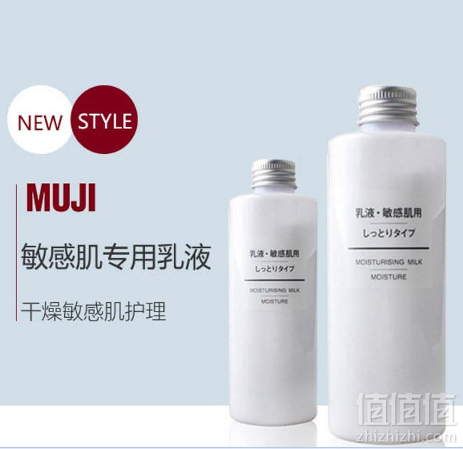 1523277133815642.png MUJI 无印良品 舒柔乳液 滋润型 400ml*2件 143.46元含税包邮71.73元/件(需领券)