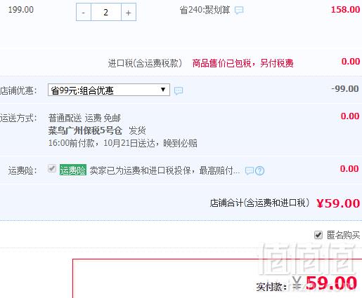 西班牙进口 byphasse 蓓昂斯 氨基酸深层清洁洗面奶 500ml凑单低至25.5元